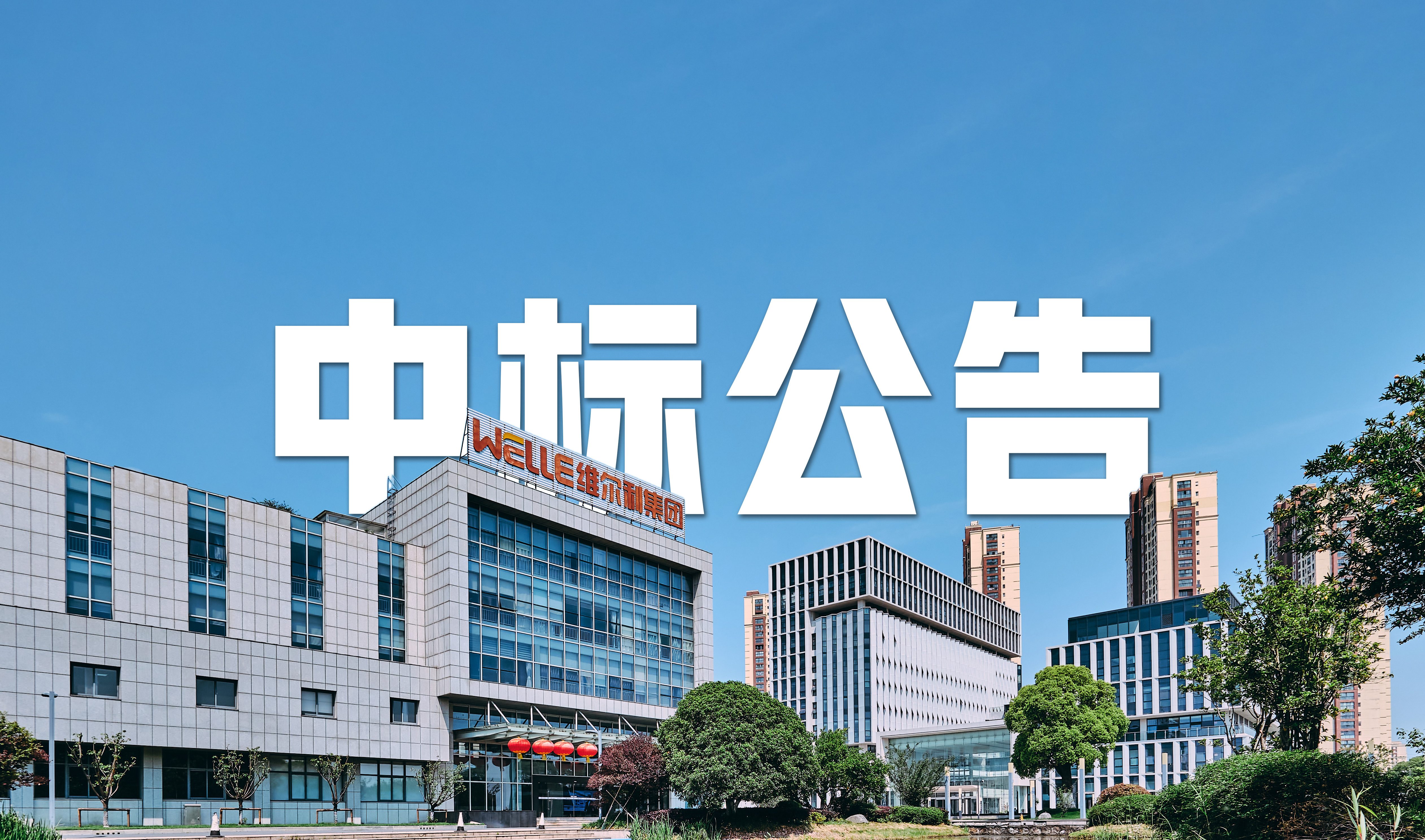 南京都樂中標(biāo)江蘇利士德化工項(xiàng)目，三項(xiàng)創(chuàng)新技術(shù)攻克苯氣回收難題