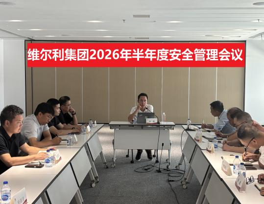 會議照片1